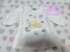 値下げ！新品タグ付き　anyfam 七分袖Tシャツ サイズ90
