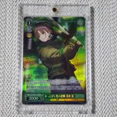 PSA10 おかえり、ギター　浅倉透　シャニマス　サイン　アイドルマスター 2025年最新】浅倉透 ヴァイスシュヴァルツの人気アイテム - メルカリ