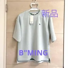 定価¥4,290 ビーミング 新品❗️ Tシャツ