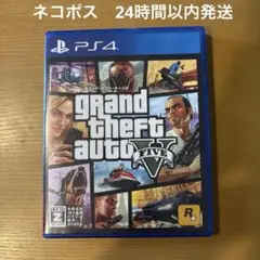 グランド・セフト・オートV
