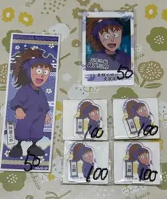 忍たま乱太郎 鉢屋三郎 まとめ売り