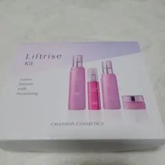 シャンソン化粧品 リフトライズキット Liftriseサンプル