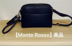 【美品】Monte Rosso ネイビー ショルダーバッグ