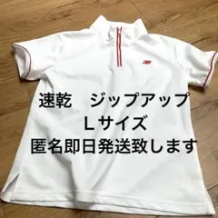 newbalance ニューバランス Ｌ レディース ポロシャツ ジップアップ