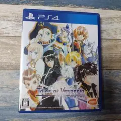 PS4 テイルズ オブ ヴェスペリア REMASTER
