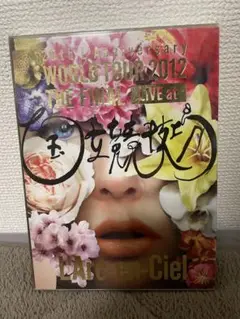 2025年最新】ラルクアンシエル dvd 20thの人気アイテム - メルカリ