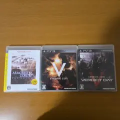 アーマードコアシリーズ 3作品セット