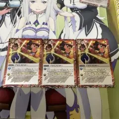 バトスピ　プロミスドロー　3枚