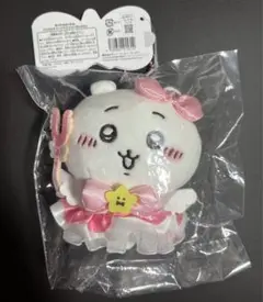 【新品】まじかるちいかわ　ちいかわ【正規品　タグ付】
