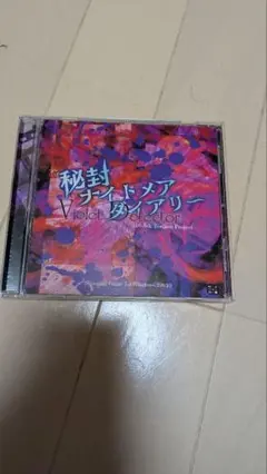 秘封ナイトメアダイアリー 〜 Violet Detector.