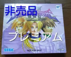【非売品】【プレミアムディスク】シャイニングフォース３
