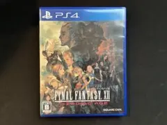 ファイナルファンタジーⅫ THE ZODIAC AGE