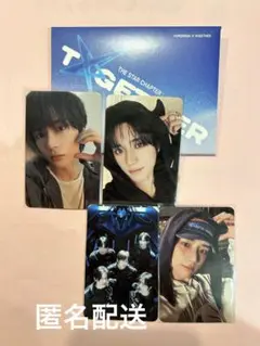 TXT TOGETHER weverse albumボムギュ