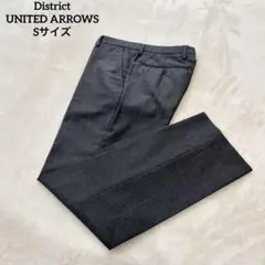 【美品】District UNITED ARROWS チャコール ラムウール