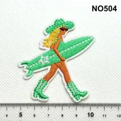 NO504 サーファー　サーフ　青　アイロン接着　刺繍ワッペン　パッチ