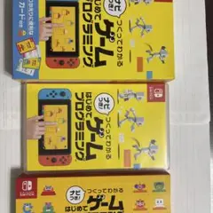はじめてつくってわかるゲームプログラミング