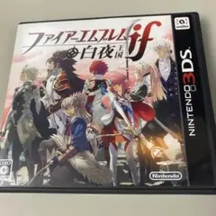 3DS ファイアーエムブレムif 白夜王国