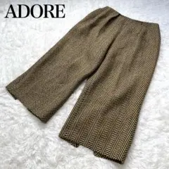 【美品】ADORE アドーア ヘリンボーンツイルウールガウチョパンツ スリット