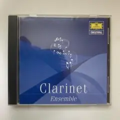 クラリネット アンサンブル名曲集 CDアルバム 吹奏楽 クラシック