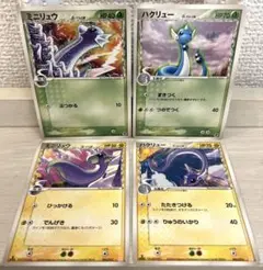 7924 ポケモンカード ミニリュウ ハクリュー デルタ種 4枚セット