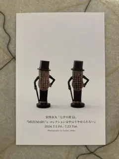 Item thumbnail for item f1637755-7f69-4994-8937-cb89687a3b6d