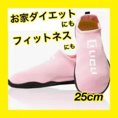 ウォーターシューズ マリンシューズ 水陸両用 ヨガ フィットネス 上履きにも