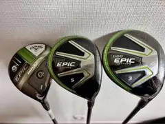 epic star 3w/5w epic max 7w