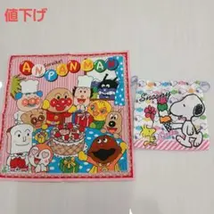 アンパンマンハンカチ　スヌーピー小物入れ　 2点セット