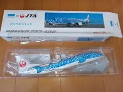 SALE JTA安室ジェット Amuro JET モデルプレーン 1/130 Amazon.co.jp: Namie Amuro x JTA 1/130 Japan Transocean Air