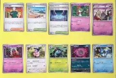 ポケモンカード　12枚セット　メガブレイブ　メガシンフォニア