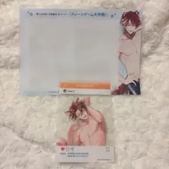 獣人水泳部 佐藤蓮司 クリアカード SSペーパー セット