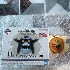 ジョジョの奇妙な冒険 デスクトップマスコット