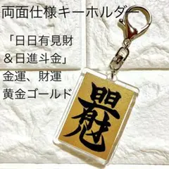 やまと様 リクエスト 3点 まとめ商品