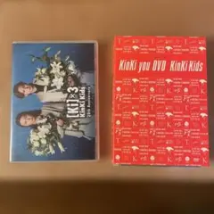 KinKi Kids 20th記念、 KinKiyou DVDセット