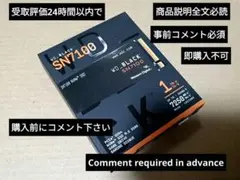 WD_BLACK SN7100 SSD1TB M.2 PCIe 4.0 NVMe