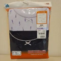 西松屋♡HOT WRAP 8分袖シャツ 2枚組 150cm♡新品、未開封