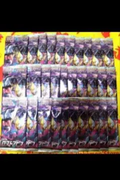 ロストアビス　30パック　新品未開封