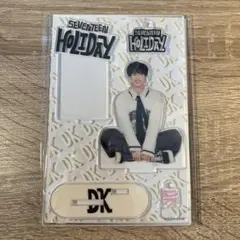 seventeen holiday アクリルスタンド アクスタ ドギョム DK