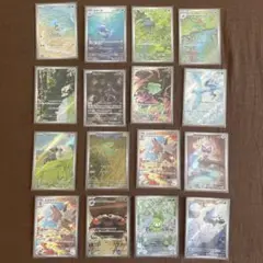 ポケモンカードゲーム まとめ売り ar16枚セット