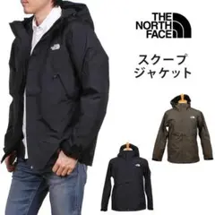 THE NORTH FACE スクープジャケット