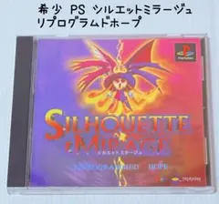 2025年最新】ps シルエットミラージュの人気アイテム - メルカリ
