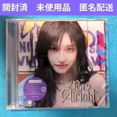 開封済 IVE Be alright ソロジャケット盤 アルバム　イソ ver.