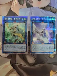 召命の神弓ーアポロウーサ 2枚セット クオシク QCSE 絵違い 遊戯王