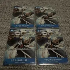 トラファルガー・ロー：最強ジャンプ8月号付録　P-009 4枚セット