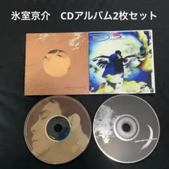 氷室京介　<CDアルバム2枚セット>