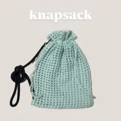 メッシュバック　ナップサック　本体のみ ハンドメイド ライトブルー 水色