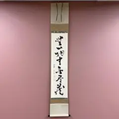 2025年最新】秋吉則州の人気アイテム - メルカリ