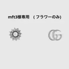 GUCCI 日本限定 ダブルジーフラワーピアス