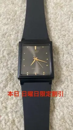 【本日日曜日限定ジャスト1000円】CASIO MQ-38 スクエア ゴールド針