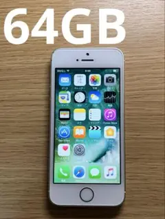 iPhone5s 64GB ゴールド　docomo